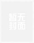 眷思量-奉眠的惩罚是蜜肉榨精?